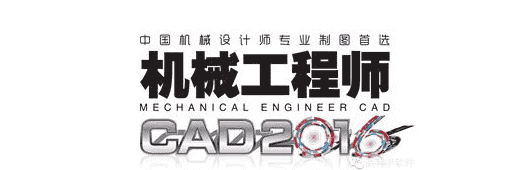 Auto CAD2016官方绿色开心版