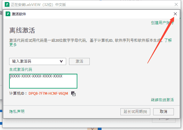 LabVIEW 2023【可视化编程环境软件】免费开心版安装图文教程