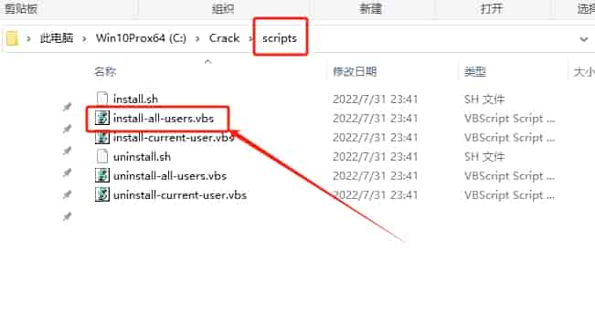 IntelliJ IDEA 2024.1.4（永久激活）最新开心版安装图文教程