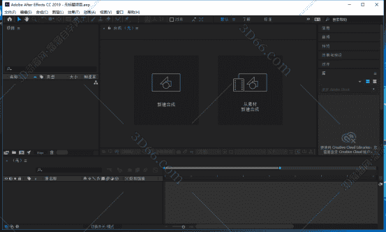 Adobe After Effects CC2019【Ae cc2019开心版】中文开心版