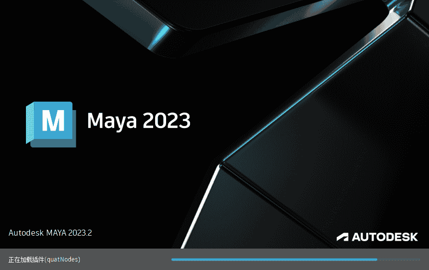 【maya三维建模渲染软件下载】Autodesk Maya 2023.2官方免费开心版