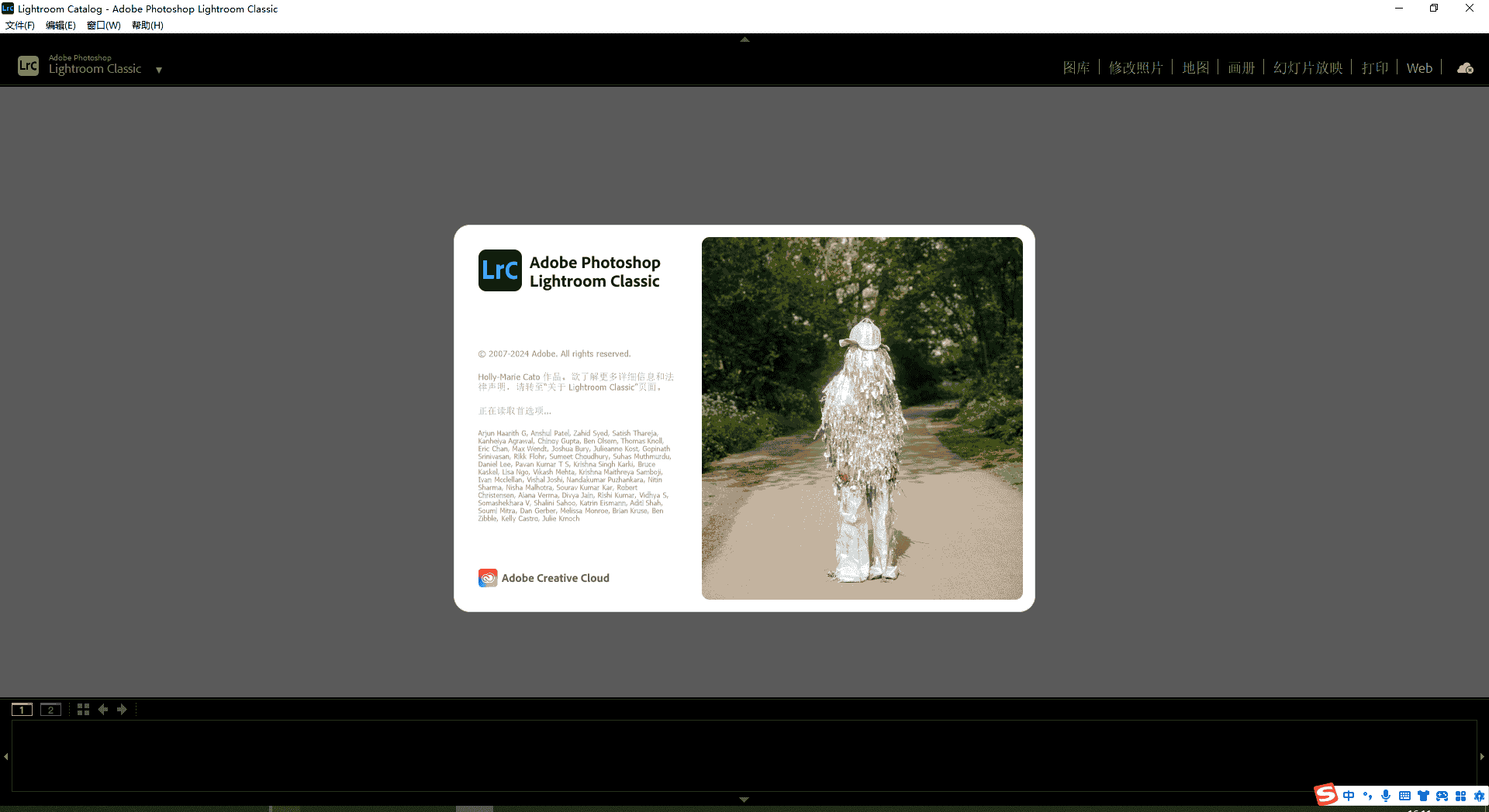 Adobe Lightroom Classic 2024 v13.3.0（LRC2024最新版）开心版