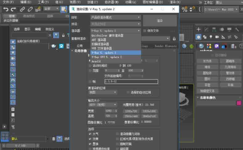 【VR5.2002渲染器下载】VRay5.2 for 3dmax2016/2017/2018/2019/2020/2021/2022 英文开心版