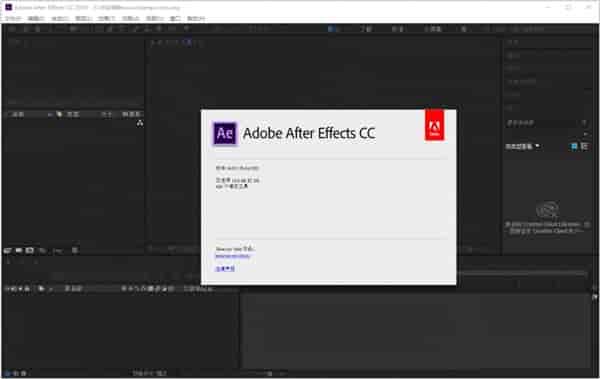 Adobe After Effects CC2019 完整开心版