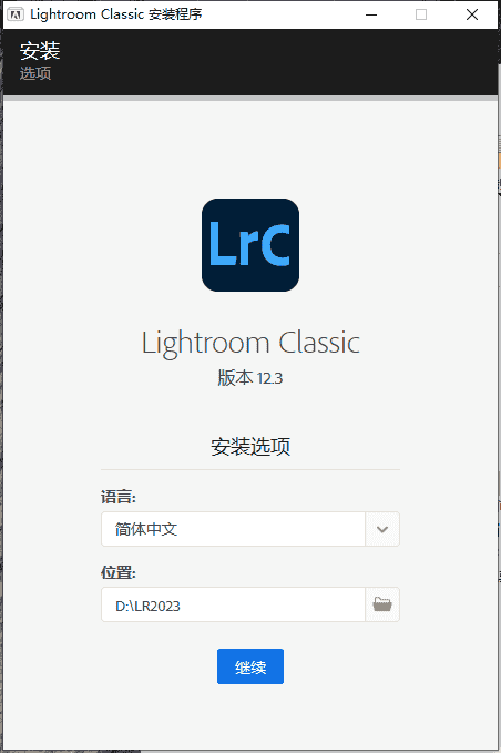 Adobe Lightroom 2023 v12.3.0【Lr2023免费下载】免费激活版安装图文教程