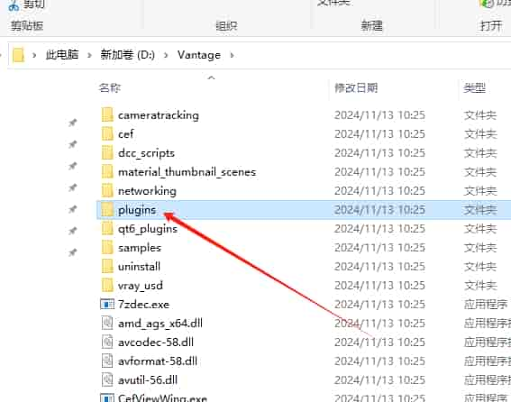 Vantage 2.6.1（附安装教程）英文激活版安装图文教程