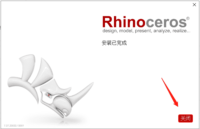 Rhino v7.27【附安装教程】免费开心版安装图文教程