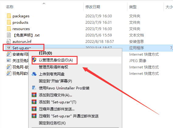 Adobe InDesign 2023 v18.4.0免费下【集成开心】官方中文开心版附安装教程安装图文教程