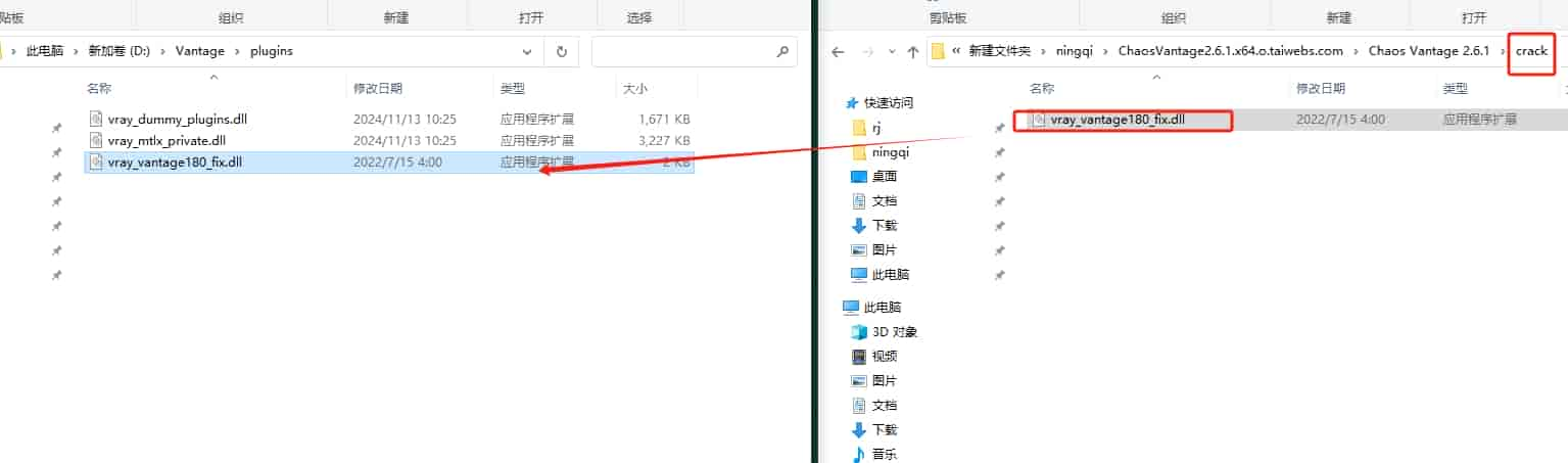 Vantage 2.6.1（附安装教程）英文激活版安装图文教程