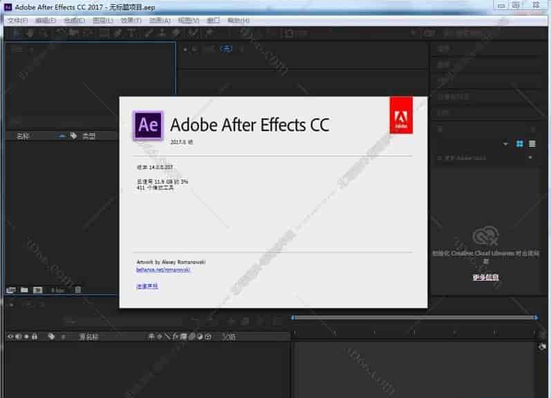 Adobe After Effects cc2017【AE cc2017开心版】中文/英文版