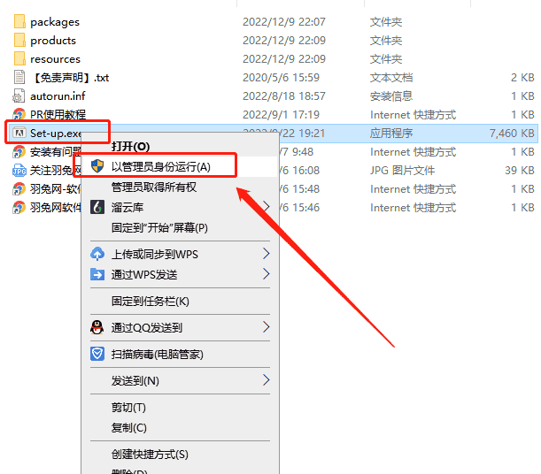 Adobe Premiere 2023 v23.1.0【PR 2023最新版附安装教程】完美开心版安装图文教程