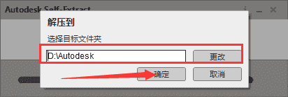 Civil 3D 2023简体中文开心版附安装教程安装图文教程