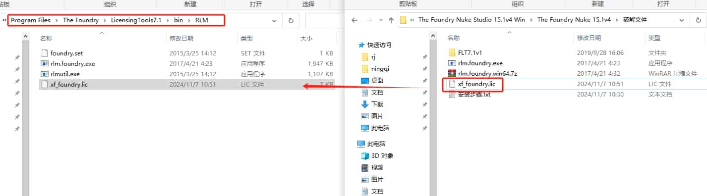 The Foundry Nuke Studio 15.1v4正式免费激活版安装图文教程