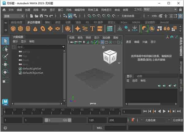 Autodesk Maya 2023【玛雅2023】免费中文版 附开心文件