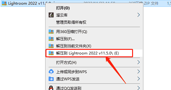 Adobe Lightroom Classic 2022 11.5.0下载【附安装教程】中文直装版安装图文教程