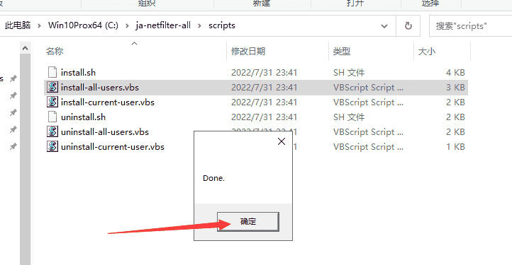 IntelliJ IDEA 2022.2【附激活码】免费激活版安装图文教程