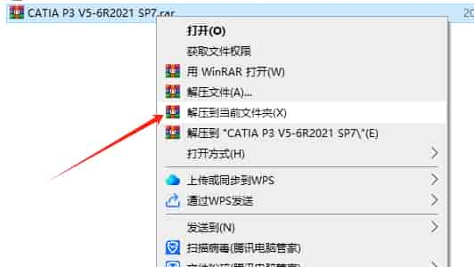 CATIA P3 V5-6R2021 SP7（附安装教程）官方完整激活版安装图文教程