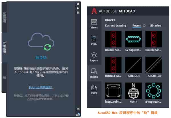 AutoCAD 2021 开心版 附免激活补丁