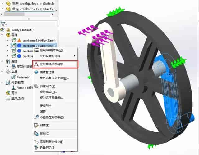 SolidWorks2020中文开心完整版