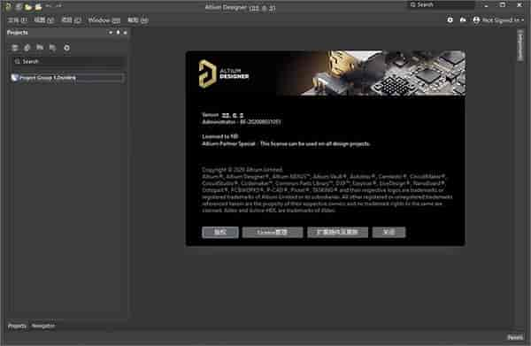 Altium Designer v22【AD电路仿真设计软件2022】汉化版免费下载