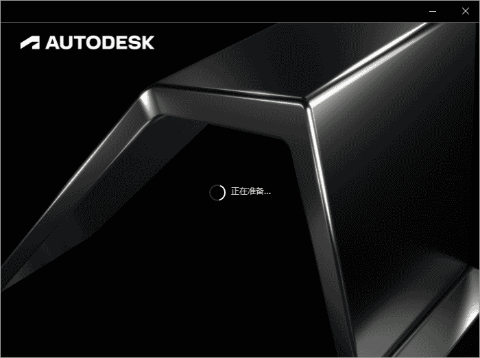 【revit最新版下载】Autodesk Revit 2024免费激活最新版安装图文教程