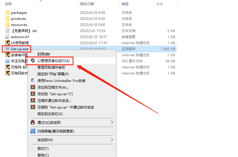 Adobe Lightroom 2023 v12.3.0【Lr2023免费下载】免费激活版安装图文教程