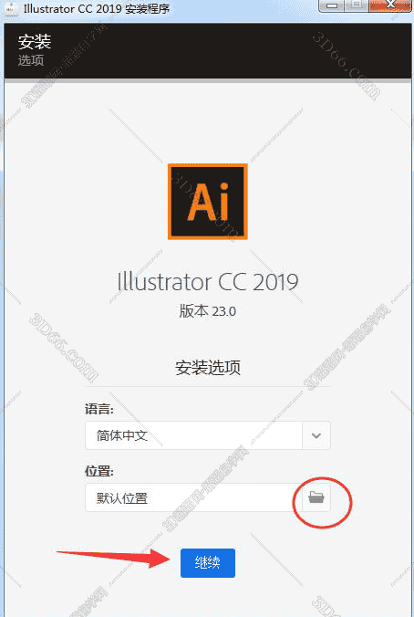 Adobe illustrator CC2019精简版【Ai cc2019中文版】绿色中文版